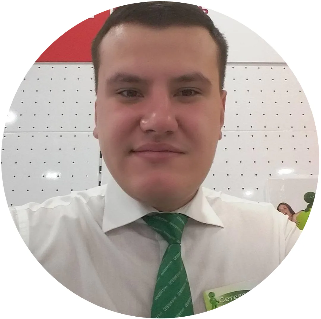 Золотухин Иван